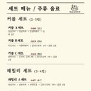 윤카츠 - 안동시 용상북1길 51 | 윤카츠