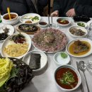 민물촌