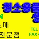 크린랜드 이미지