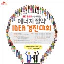 경진에너지 이미지