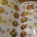 친친양꼬치