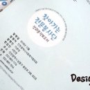 만수행복지역아동센터_2 이미지