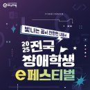 시즌출장수리 이미지