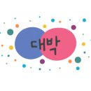 오즈빌리지 키즈카페 이미지
