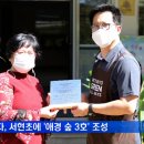 투그린(2GREEN) 이미지