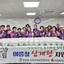 향교동행정복지센터 Daum카페