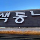 김인숙샵