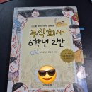 주식회사 상정