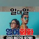 만촌1동 행정복지센터 이미지
