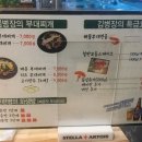 병장부대찌개 이미지