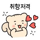 요거트아이스크림의정석반월동산점