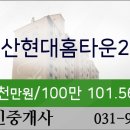 일산홈마트 이미지