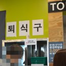 푸릴리통영무전점 이미지