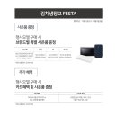 전자랜드울산삼산점 이미지