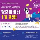 꿈꾸는 노래연습장 이미지