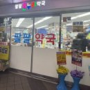 온누리정도약국 이미지