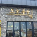 카페종달
