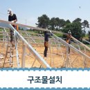 주환 태양광발전소 이미지