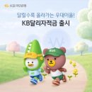 주식회사 굿페이퍼
