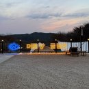 합천 별구경 불멍 하기 좋은 합천 글램핑 머물다 글램핑