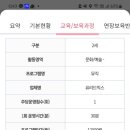 밀알어린이집 이미지