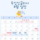 학사 뽑기방 네이버블로그
