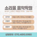 송현보습학원