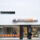 우리아이 동물병원 이미지