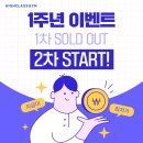 하이클래스(Highclass) 이미지