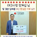 장계섭 네이버블로그