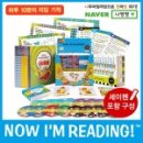 술술 키즈영어 이미지