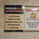 벌툰춘천 이미지