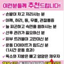 빼루와점핑