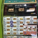써브웨이(SubWay) 수원망포점