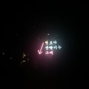흑돼지삼백식당 이미지