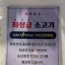 미리벌로2길 | 화로우 밀양삼문점 솔직후기｜밀양삼문동맛집에서 제대로 즐긴 숯불 소고기