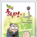 농농