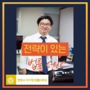 변호사이기영법률사무소 이미지