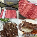 중앙로 110-4 | 대구 한우 선물세트 정육점 직접 먹은 후기 윤가축산