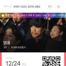 양회섭내과의원 이미지