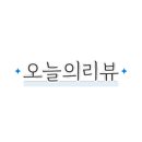 은솔꼬마김밥 이미지