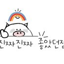 촌집정식뷔페 이미지