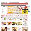 떡보의하루중구