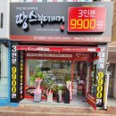 땅스 이미지