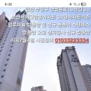 영성동로  영성동로18번길 이미지