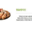 자담치킨 네이버블로그