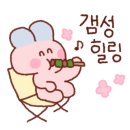 달콤한 캠핑장 이미지