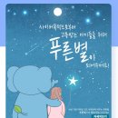 초록코끼리(주) 이미지