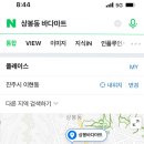 상봉바다마트 이미지