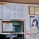 단양골식당 이미지